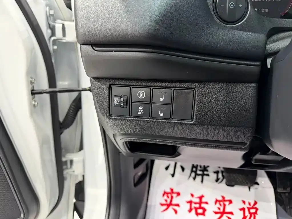 Honda Vezel 2024 из CN, фото 8