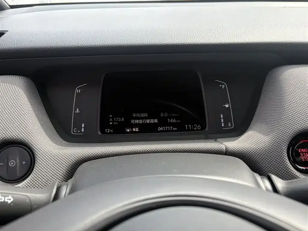 Honda Life 2023 из CN, фото 10