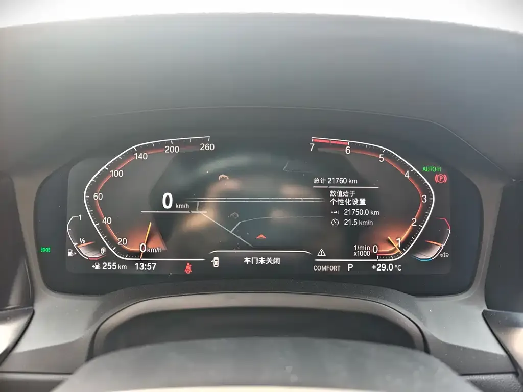 BMW 3 Series 2021 из CN, фото 2