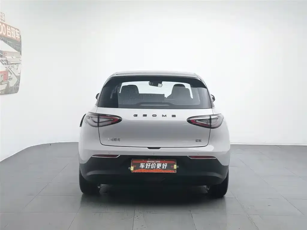 Geely Starburst 2025 из CN, фото 3