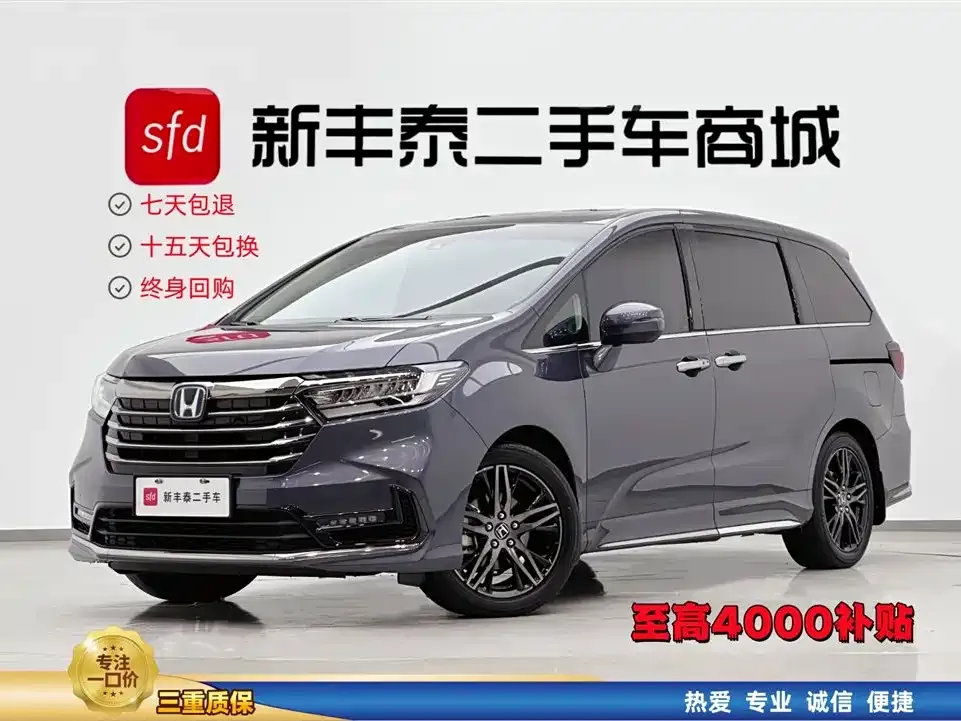 Honda Odyssey 2022 из CN, фото 1