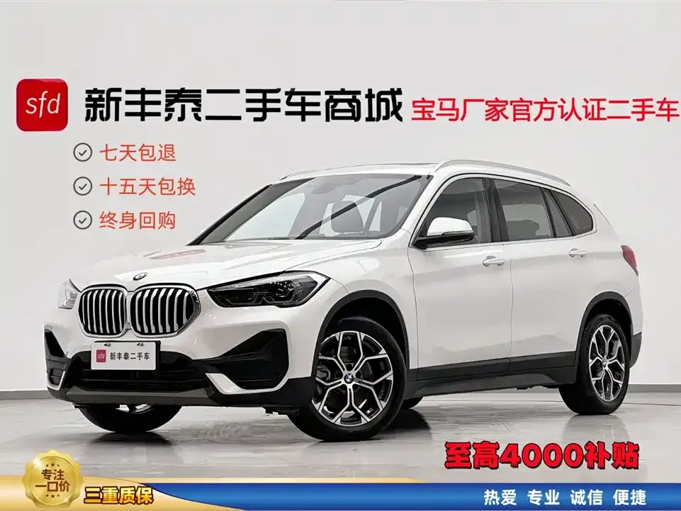 BMW X1 — фото 1