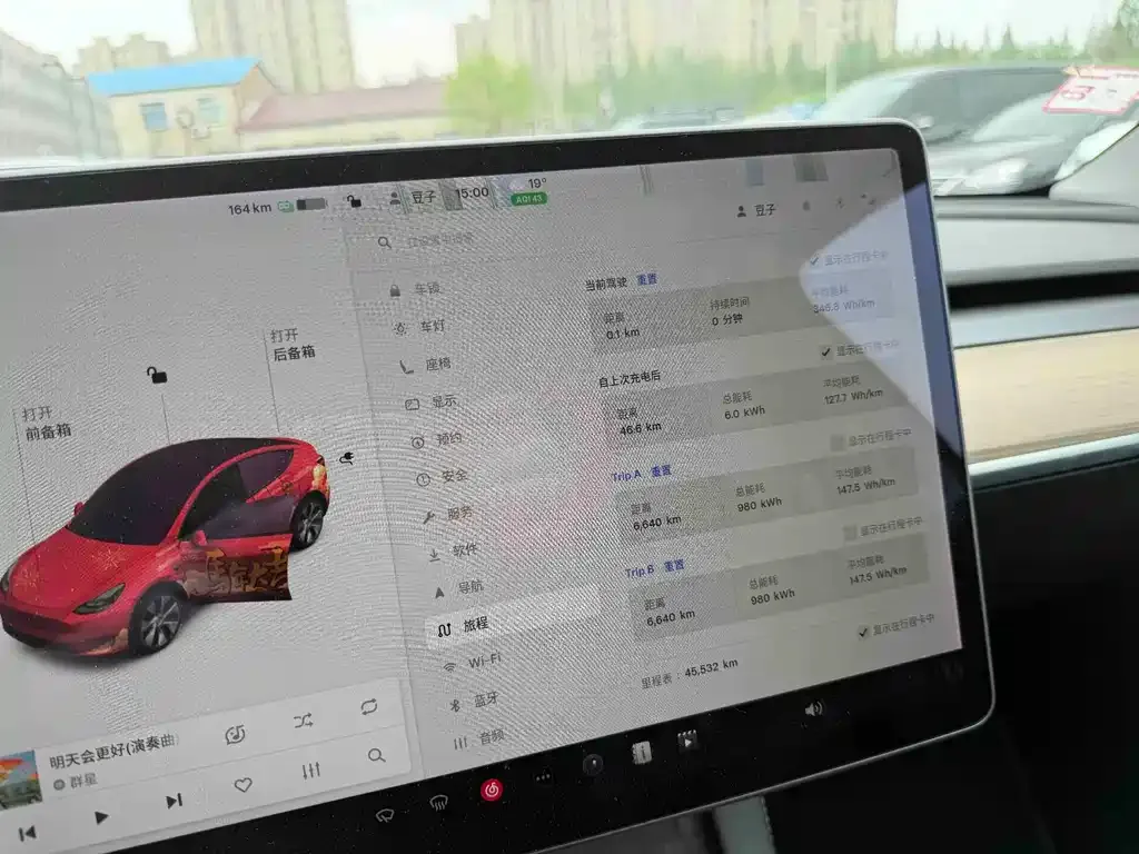 Tesla Model Y 2021 из CN, фото 3