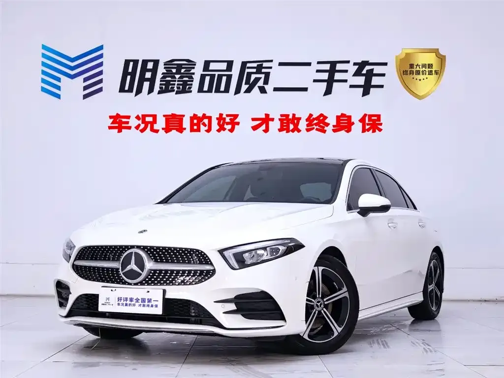 Mercedes-Benz A-Class — фото 1