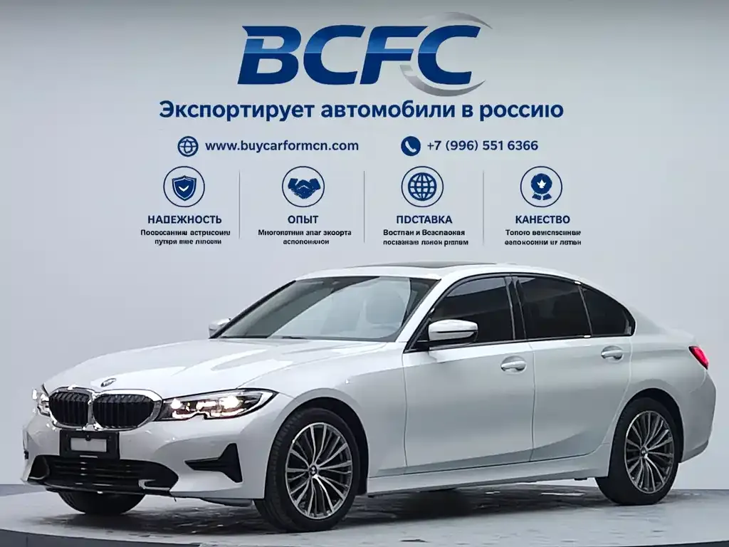 BMW 3 Series 2022 из CN, фото 1