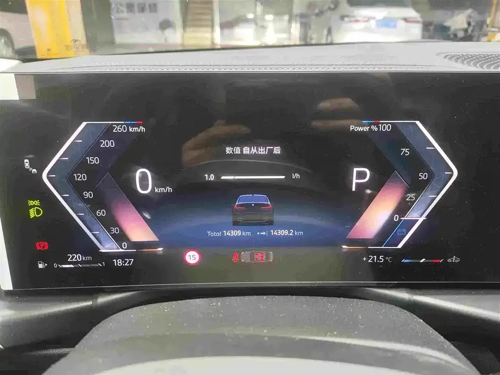 BMW 3 Series 2025 из CN, фото 2