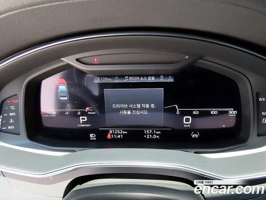 Audi A6 2023 из KR, фото 6
