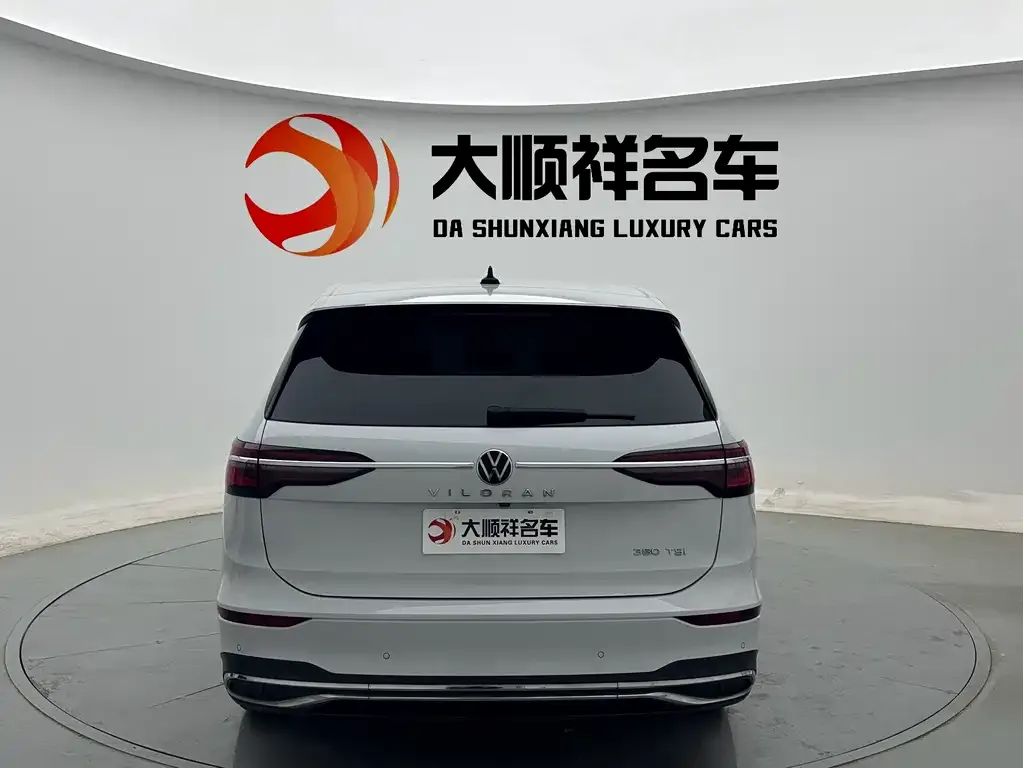 Volkswagen Viloran 2024 из CN, фото 2