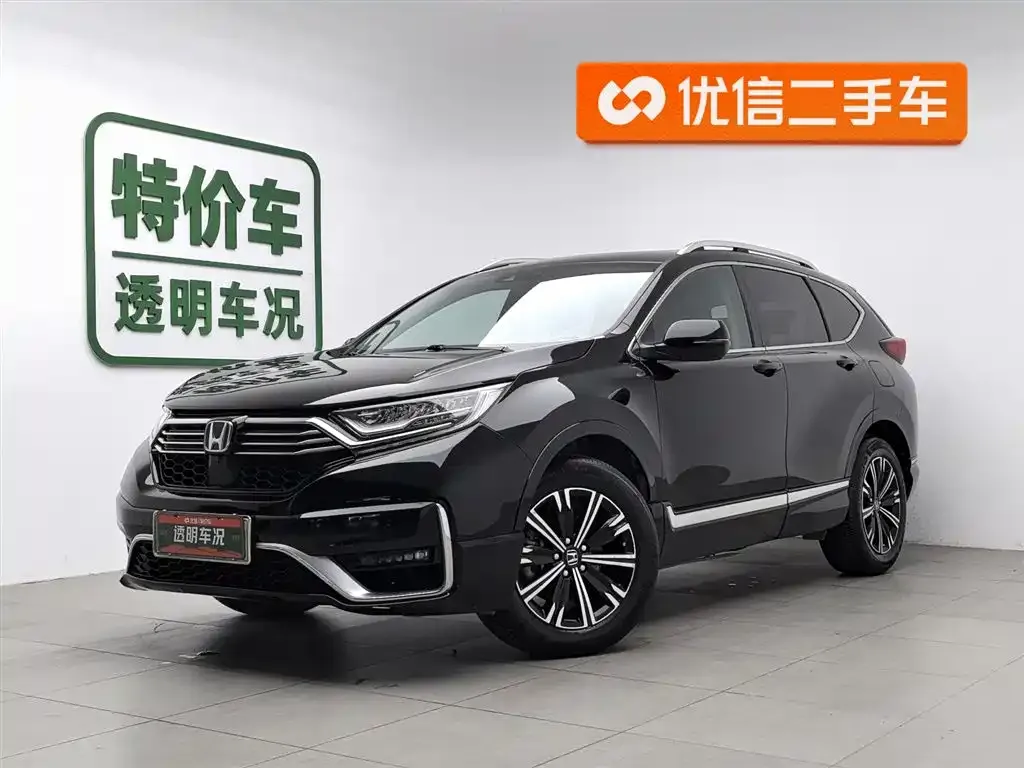 Honda CR-V PHEV