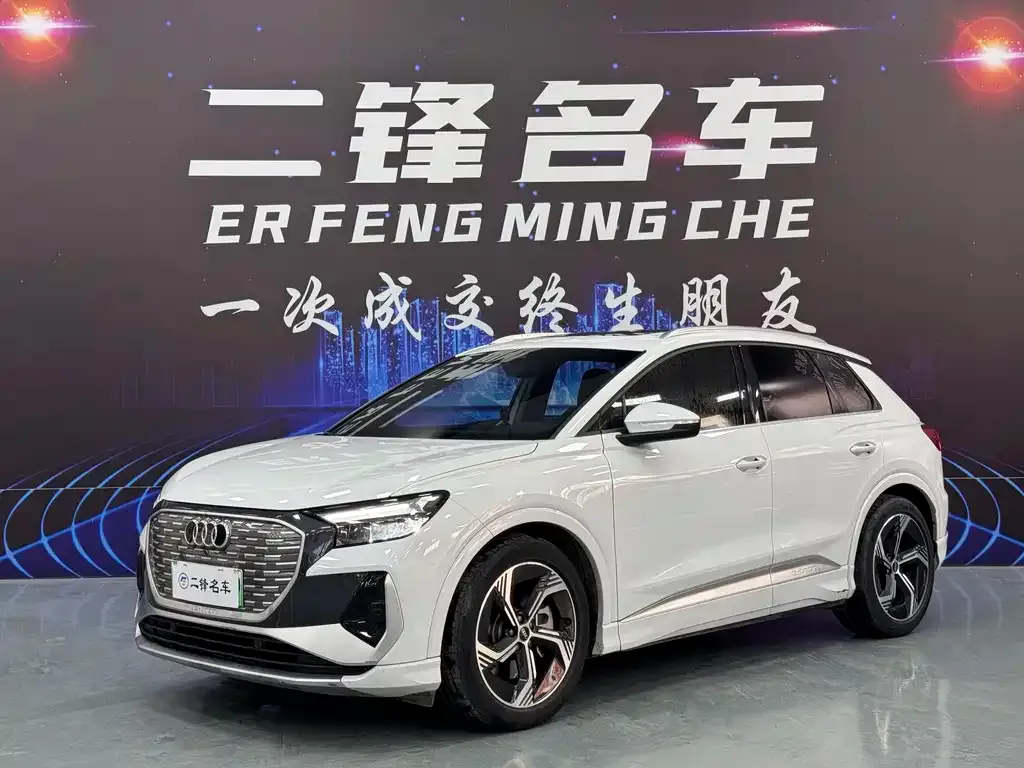 Audi Q4 e-tron 2023 из CN, фото 1