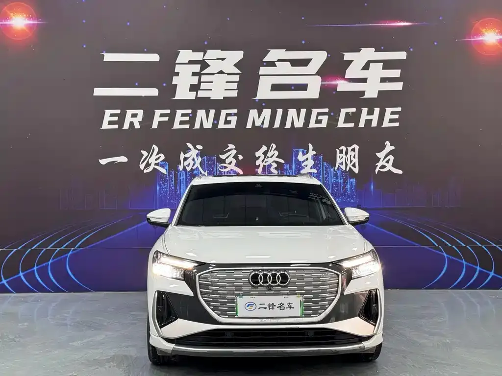 Audi Q4 e-tron 2023 из CN, фото 10