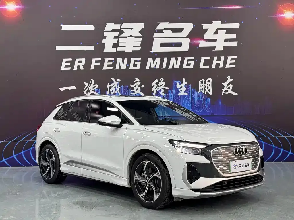 Audi Q4 e-tron 2023 из CN, фото 6