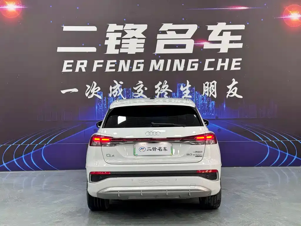 Audi Q4 e-tron 2023 из CN, фото 8