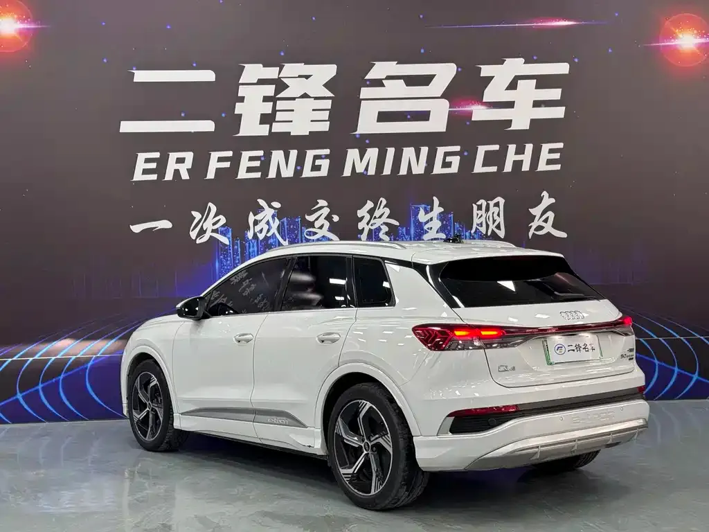 Audi Q4 e-tron 2023 из CN, фото 2
