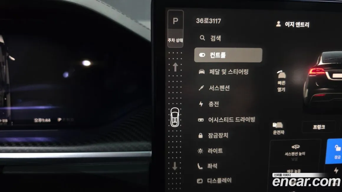 Tesla Model X 2023 из KR, фото 4