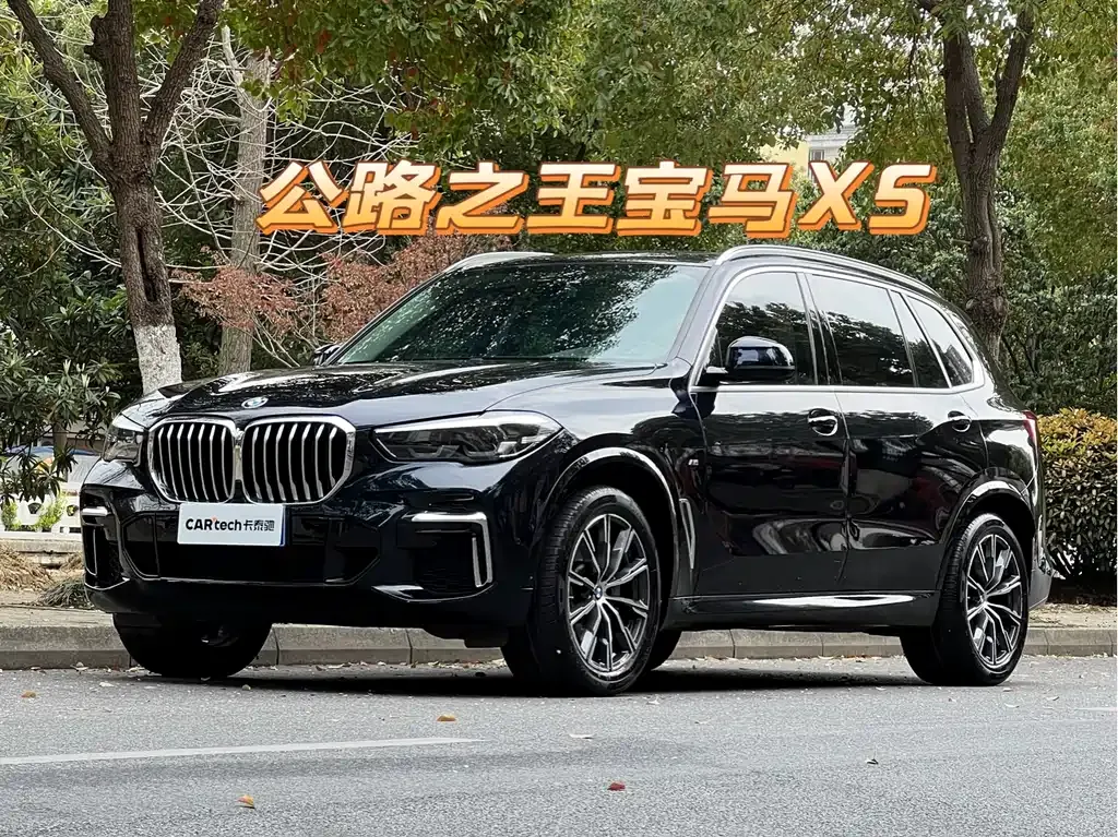 BMW X5 — фото 10