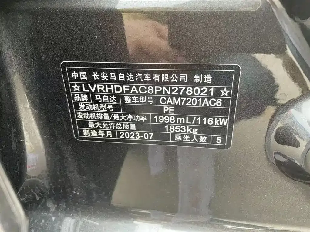 Mazda 3 Axela 2023 из CN, фото 6