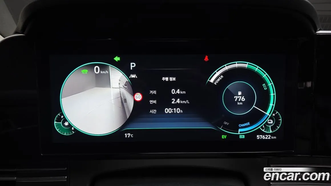 Hyundai Grandeur 2023 из KR, фото 2