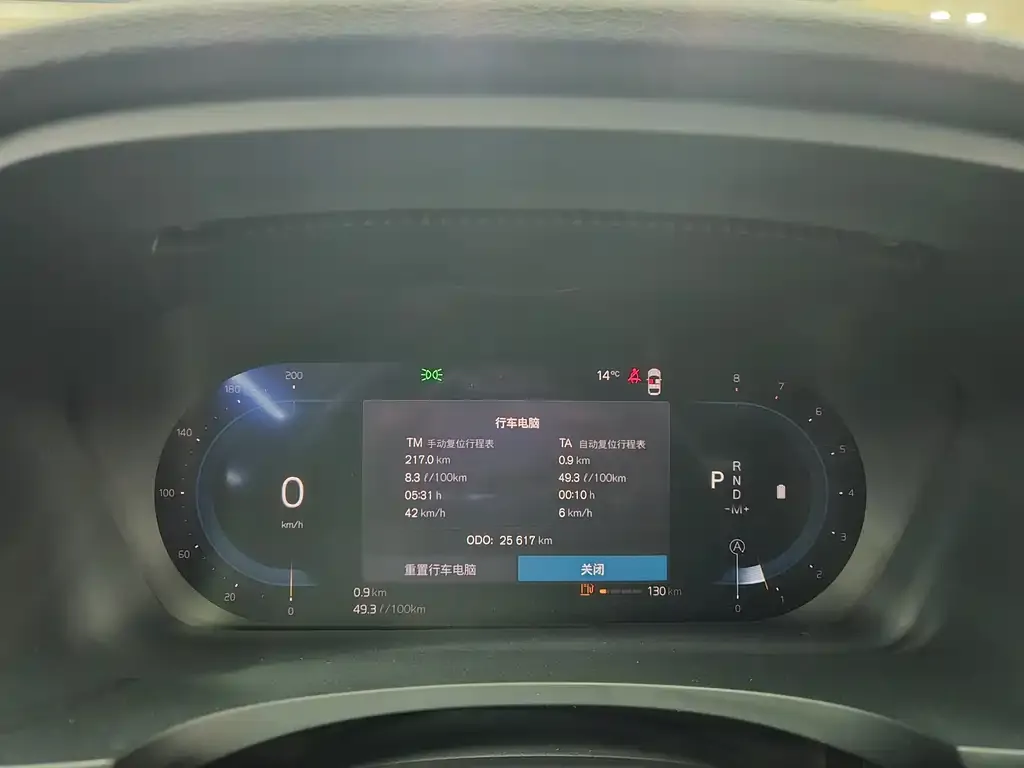 Volvo S90 2024 из CN, фото 7