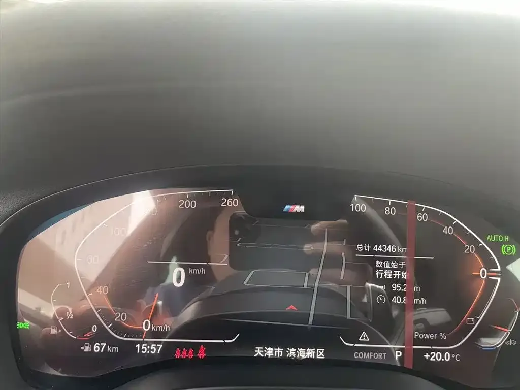 BMW X4 2022 из CN, фото 5