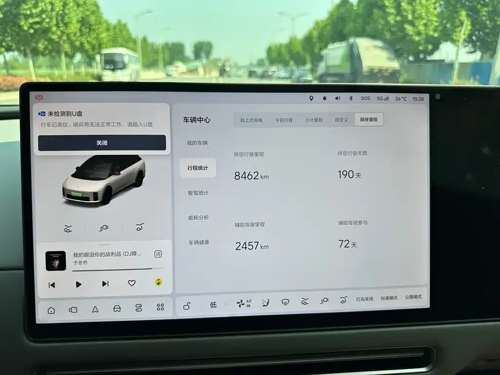 Li Auto i6 2025 из CN, фото 4