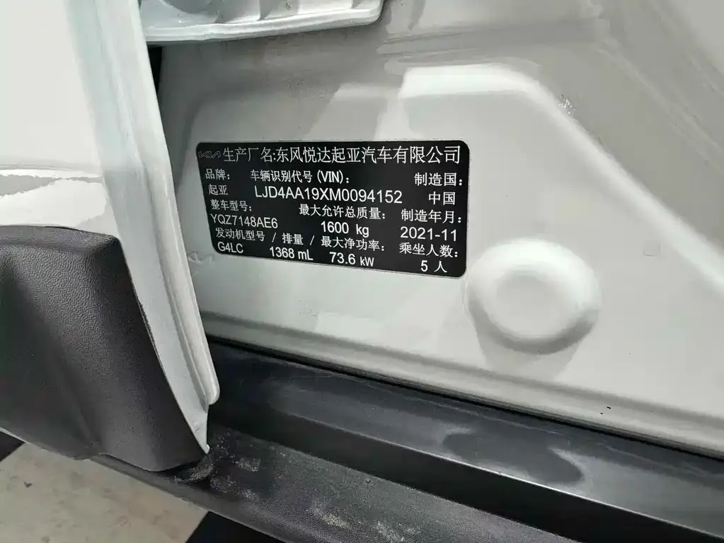 Kia KX1 — фото 8