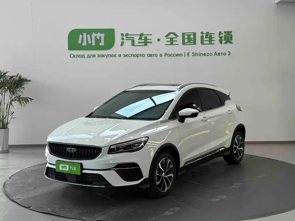 Geely Emgrand S