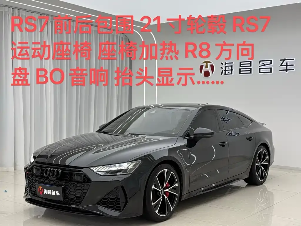Audi A7 2023 из CN, фото 1