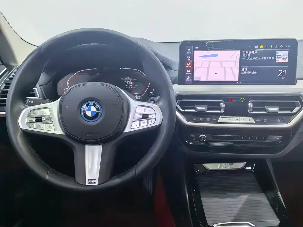 BMW iX3 2024 из CN, фото 4
