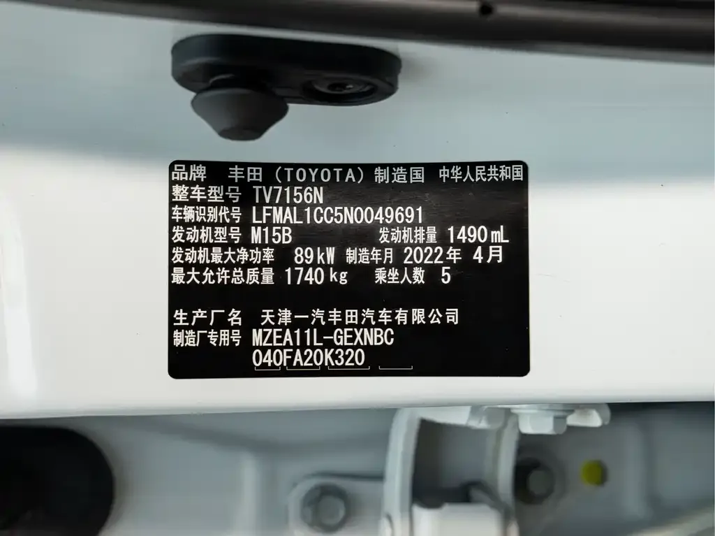 Toyota Corolla 2022 из CN, фото 2