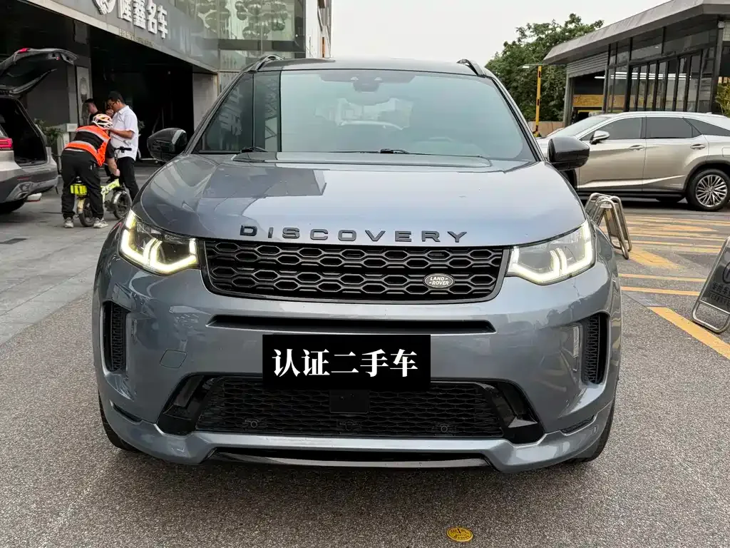Land Rover Discovery Sport 2021 из CN, фото 4
