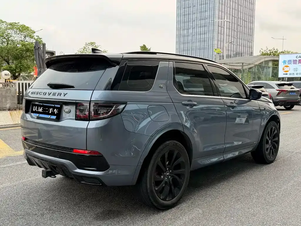 Land Rover Discovery Sport 2021 из CN, фото 7