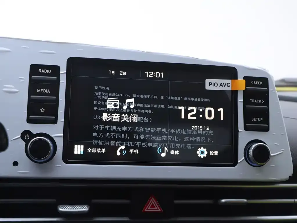 Hyundai Elantra — фото 4