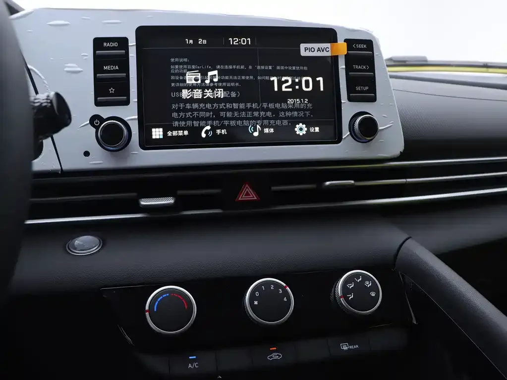 Hyundai Elantra — фото 9