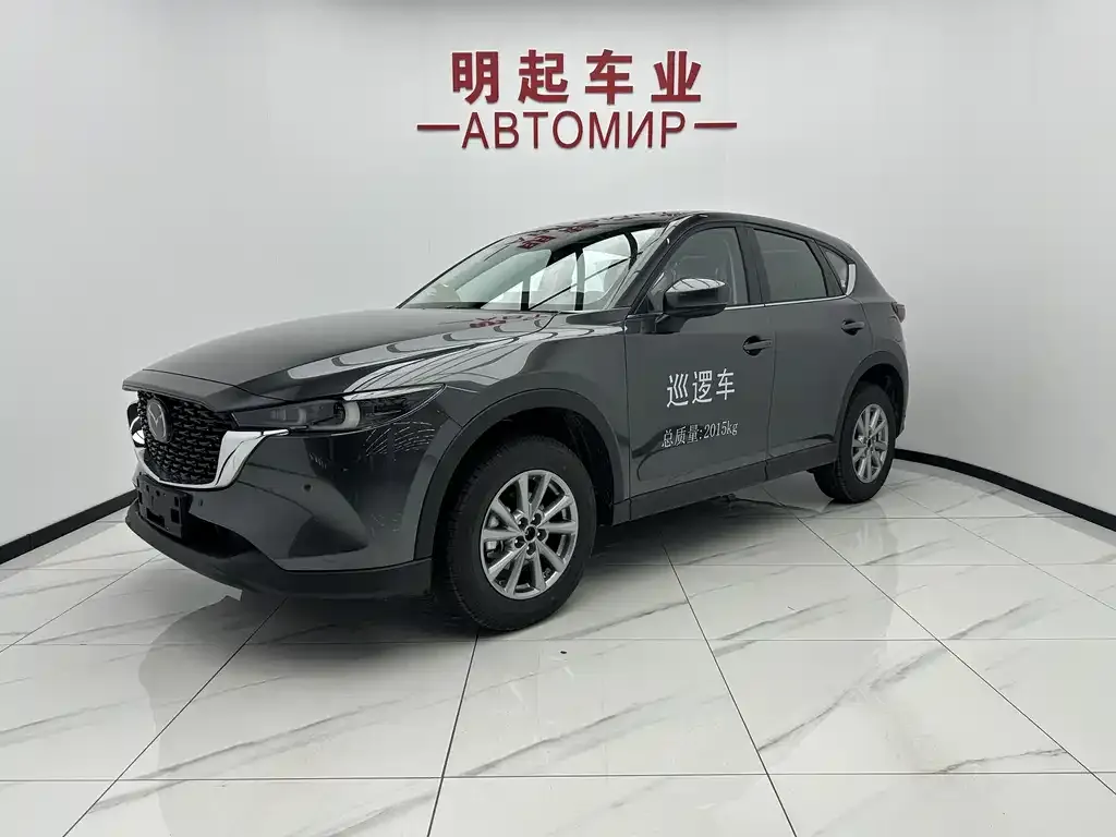 Mazda CX-5 2026 из CN, фото 1