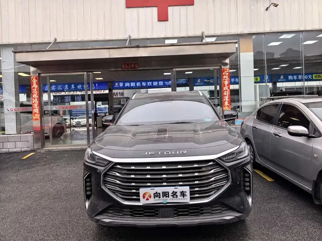 Jetour X70 PLUS 2022 из CN, фото 4