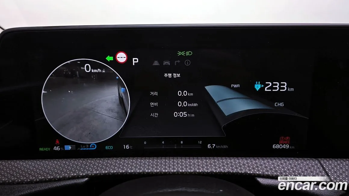 Kia EV6 2023 из KR, фото 3