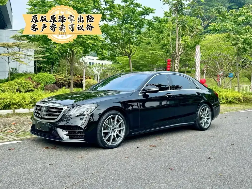 Mercedes-Benz S-Class 2021 из CN, фото 1