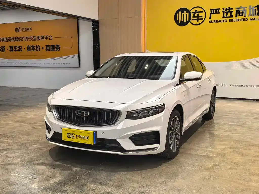 Geely Xingrui — фото 1