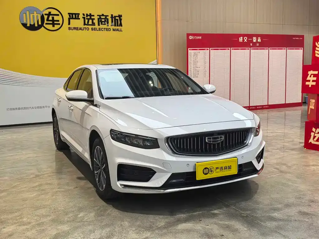 Geely Xingrui — фото 10