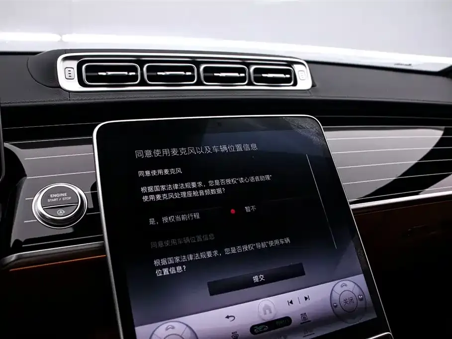Mercedes-Benz S-Class 2024 из CN, фото 10