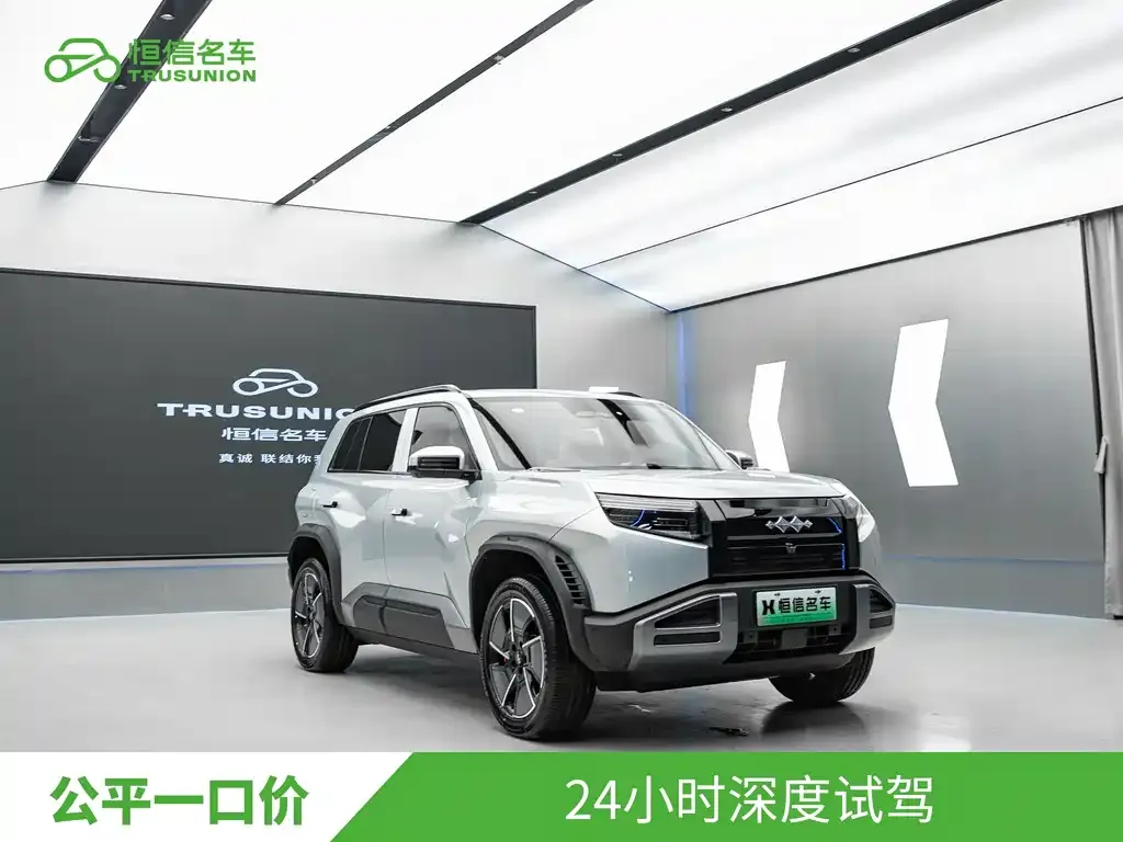 Fang Cheng Bao Titanium 3 — фото 4