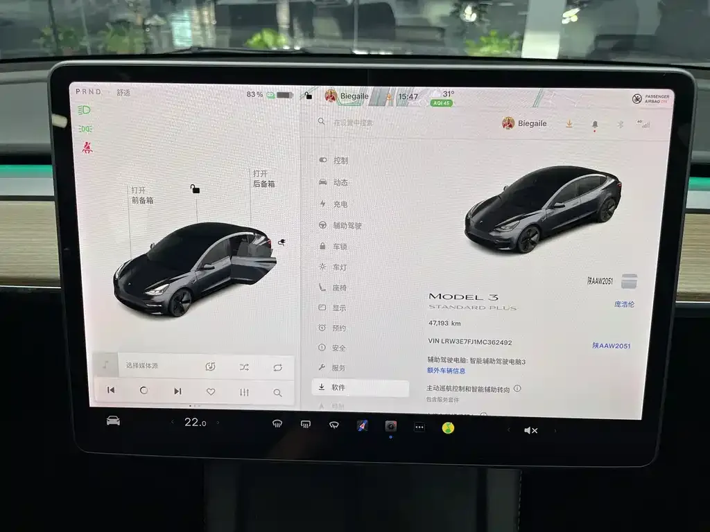 Tesla Model 3 — фото 10