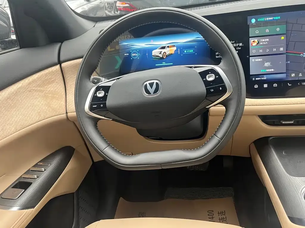 Changan CS75PLUS 2025 из CN, фото 3