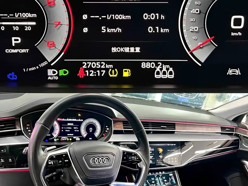 Audi A8 2022 из CN, фото 5