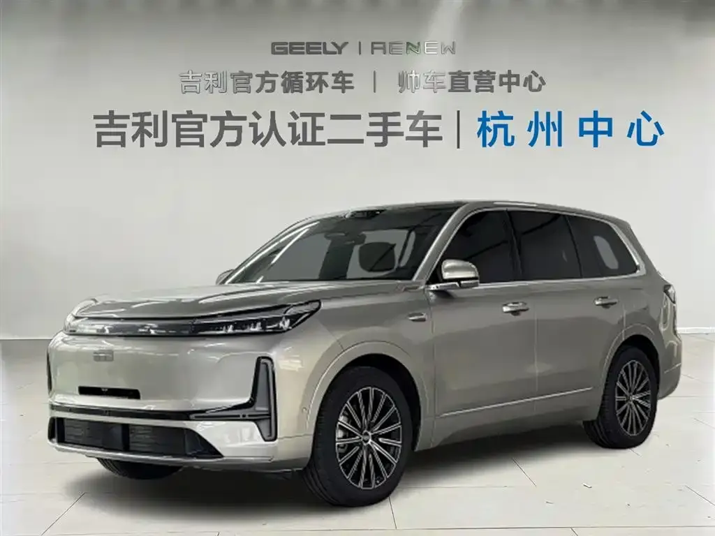 Geely Galaxy M9