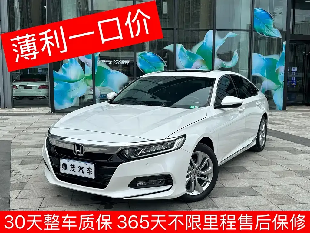 Honda Accord 2021 из CN, фото 1