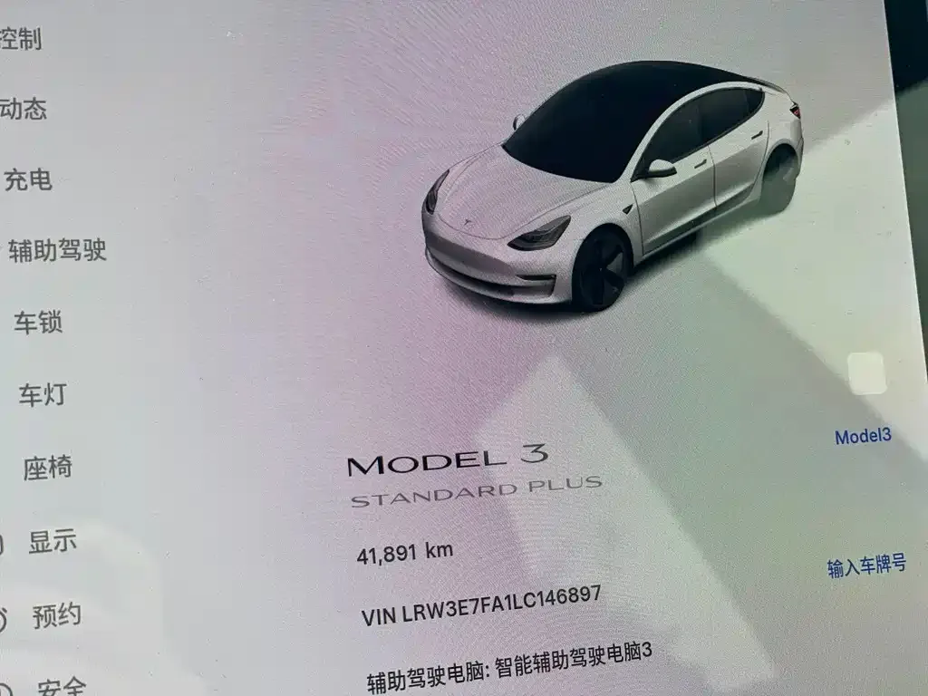 Tesla Model 3 — фото 8