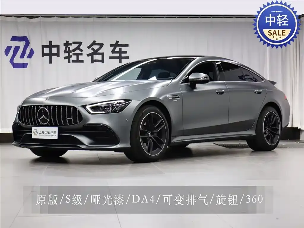 Mercedes-Benz AMG GT — фото 1
