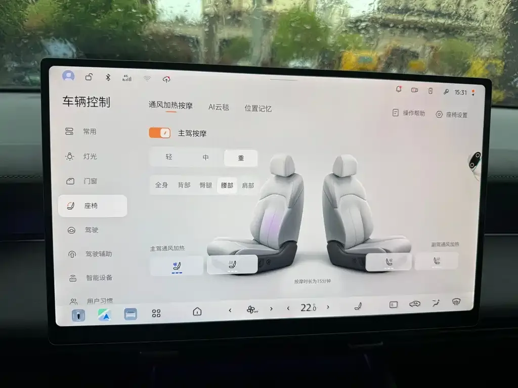 Nissan N6 2025 из CN, фото 2